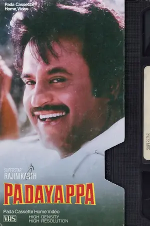 Постер к фильму "" #477901