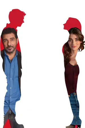 Постер к фильму "Безумное свидание" #536686