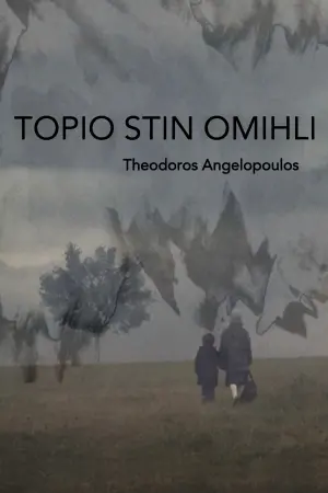 Пейзаж в тумане