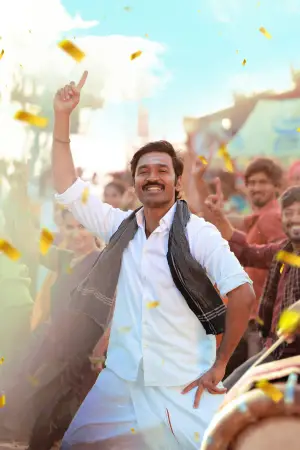 Постер к фильму "" #635805