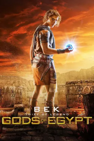 Постер к фильму "Боги Египта" #38056