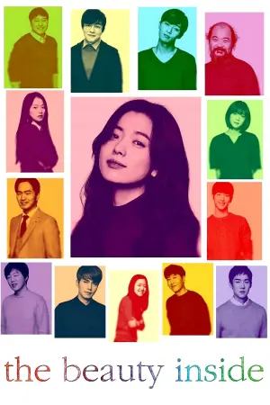 Постер к фильму "Красота внутри" #350688