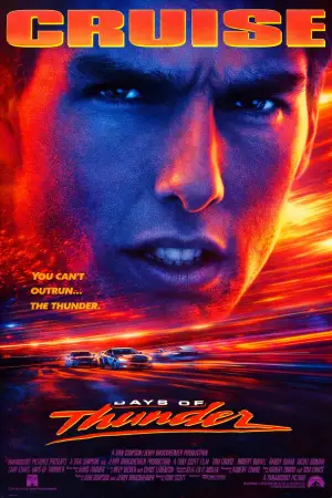 Постер к фильму "Дни грома" #733168