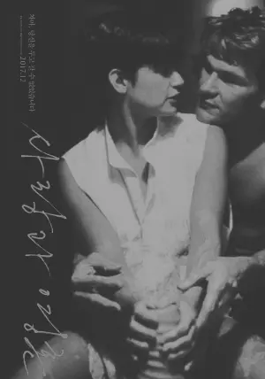 Постер к фильму "Привидение" #232363