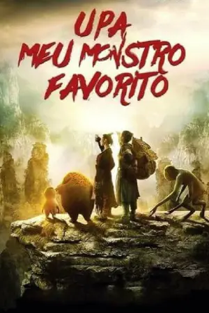 Постер к фильму "Охота на монстра" #395430