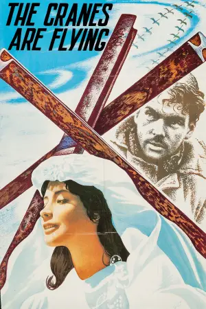 Постер к фильму "Летят журавли" #720518