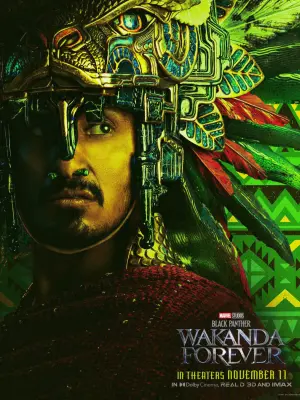 Постер к фильму "" #4380