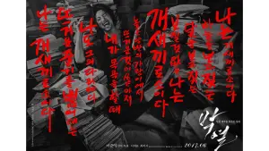 Задник к фильму "" #422765