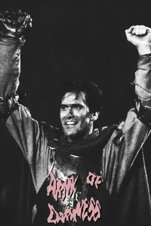 Постер к фильму "Зловещие мертвецы 3: Армия тьмы" #229226