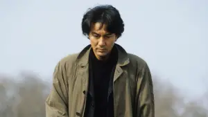 Задник к фильму "Исцеление" #689752