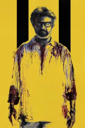 Постер к фильму "" #641901