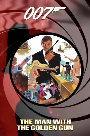 Постер к фильму "007: Человек с золотым пистолетом" #283776