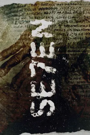 Постер к фильму "Семь" #16987