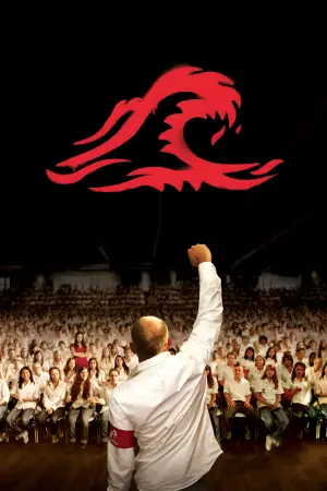 Постер к фильму "Эксперимент 2: Волна" #729081