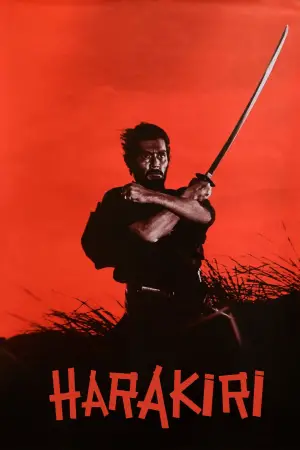 Постер к фильму "Харакири" #678947