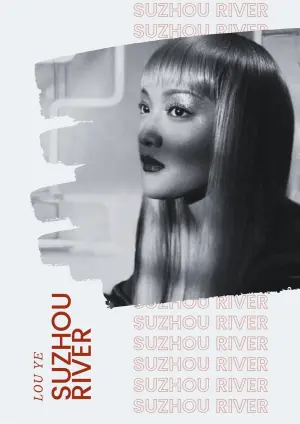 Постер к фильму "Тайна реки Сучжоу" #468364
