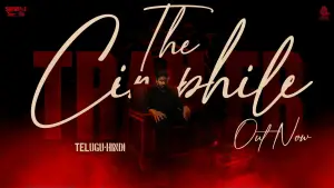 Задник к фильму "" #542582