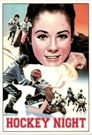 Постер к фильму "" #693824