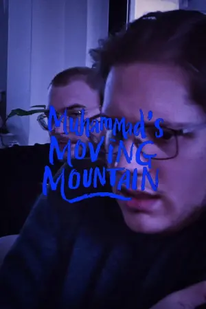 Постер к фильму "" #312115