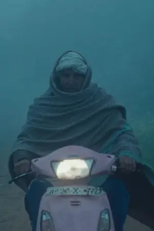 Постер к фильму "खाल बछड़ा" #778002