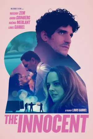 Постер к фильму "По правилам и без" #134947