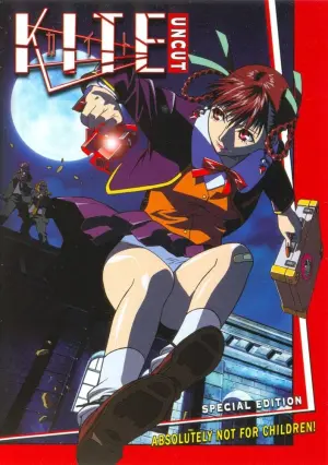 Постер к фильму "Кайт - девочка-убийца" #104632