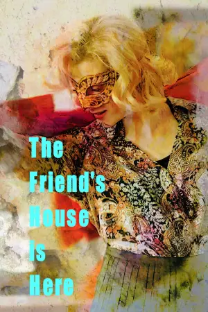 Постер к фильму "Там, где дом друга" #543236