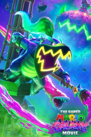 Постер к фильму "Супер Марио: Галактическое кино" #760299