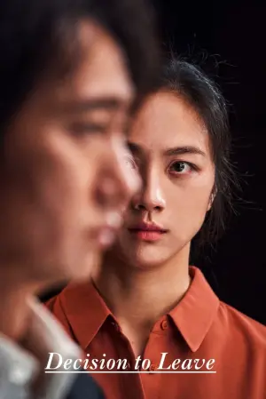 Постер к фильму "Решение уйти" #38248