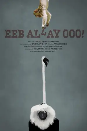 Eeb Allay Ooo!
