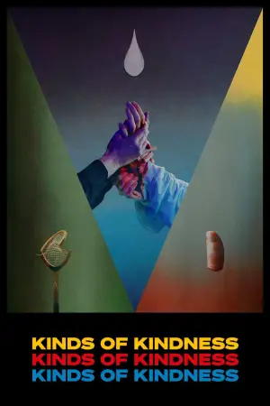 Постер к фильму "" #591240