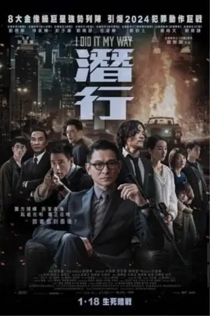 Постер к фильму "" #197324