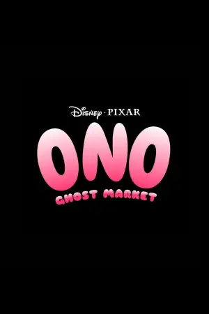 Постер к фильму "Ono Ghost Market" #920236