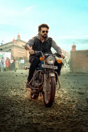 Постер к фильму "గేమ్‌ ఛేంజర్‌" #893859