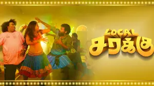 Задник к фильму "" #196317