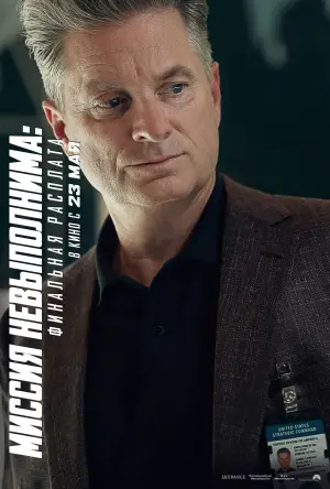 Постер к фильму "Миссия: невыполнима. Смертельная расплата, часть 2" #515793