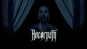 Задник к фильму "" #553069