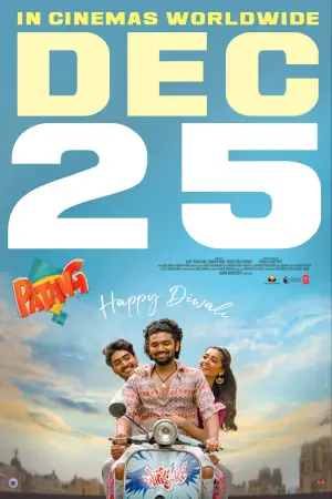 Постер к фильму "" #600389