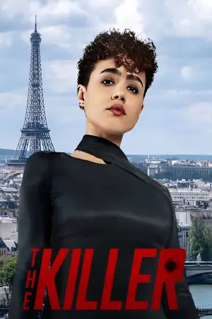 Постер к фильму "Наёмный убийца" #608311