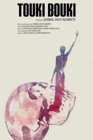 Постер к фильму "Туки-Буки" #724573