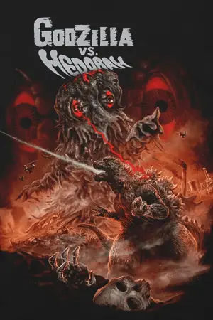 Постер к фильму "Годзилла против Хедоры" #363085