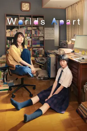 Постер к фильму "" #645274