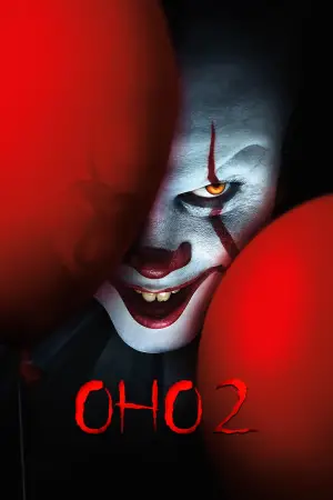 Постер к фильму "Оно 2" #574656