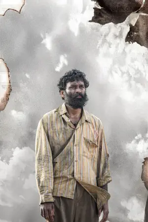 Постер к фильму "" #680481