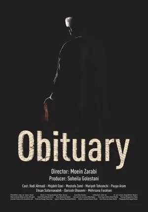 Постер к фильму "Obituary"