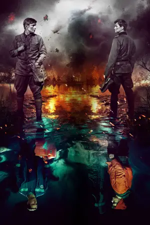 Постер к фильму "Блиндаж" #706477