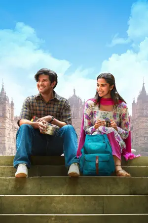 Постер к фильму "Счастливчик Баскар" #666793