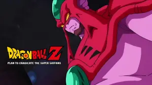 Задник к фильму "ドラゴンボール 超サイヤ人絶滅計画" #939212