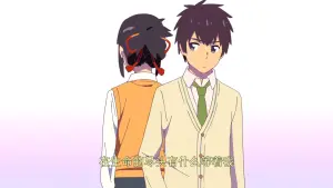 Задник к фильму "Твоё имя" #503092