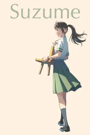 Постер к фильму "Судзумэ, закрывающая двери" #620425